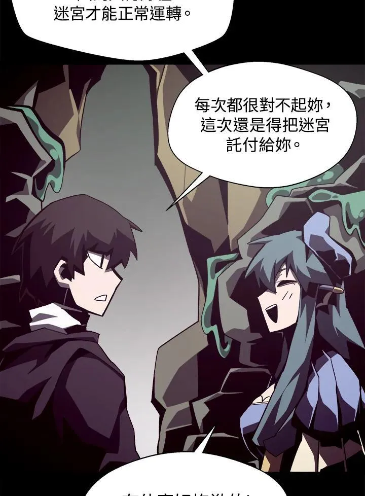 第41话 第56页