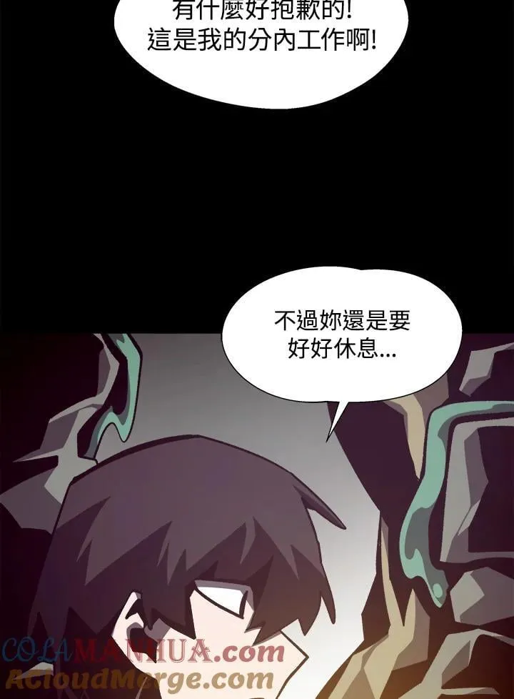 第41话 第57页