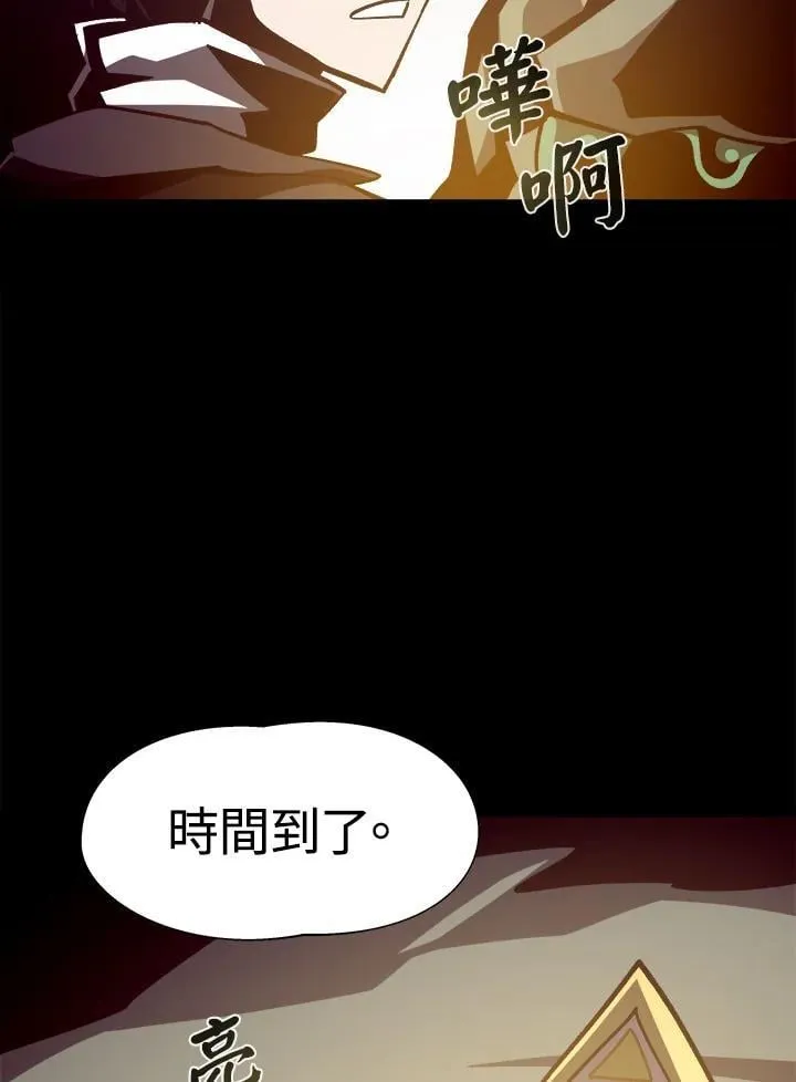 第41话 第58页