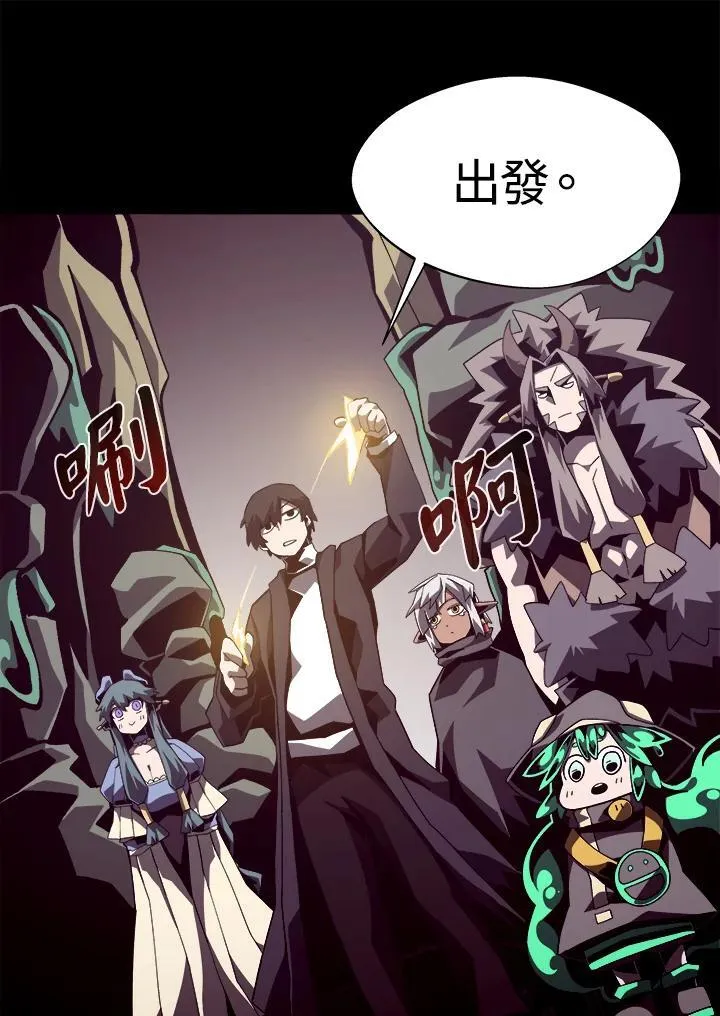 第41话 第60页
