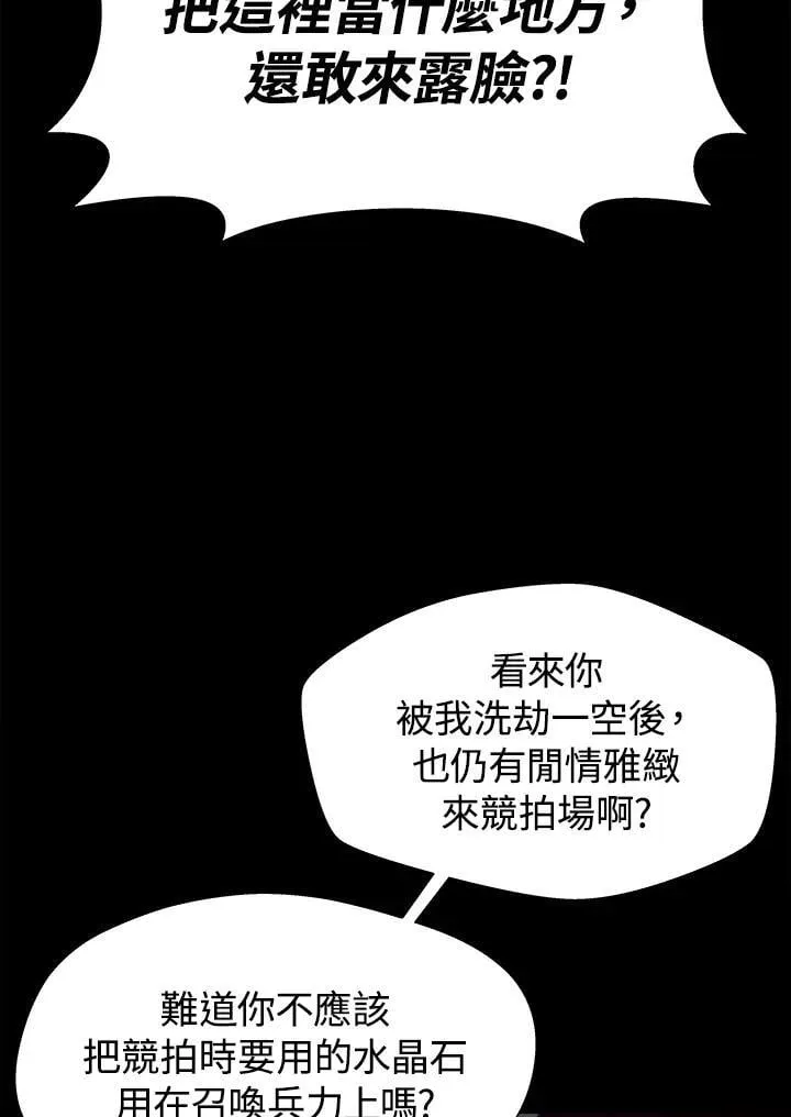 第41话 第62页