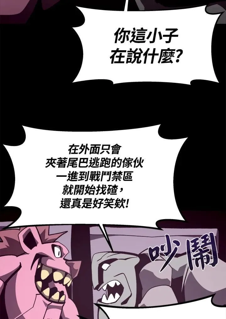 第41话 第64页