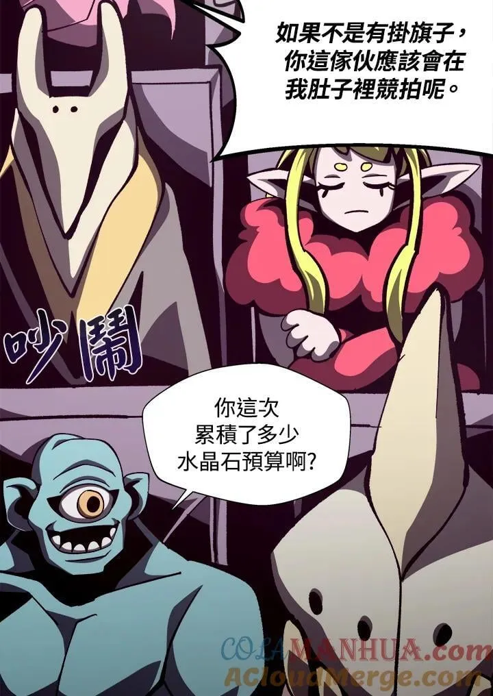 第41话 第65页