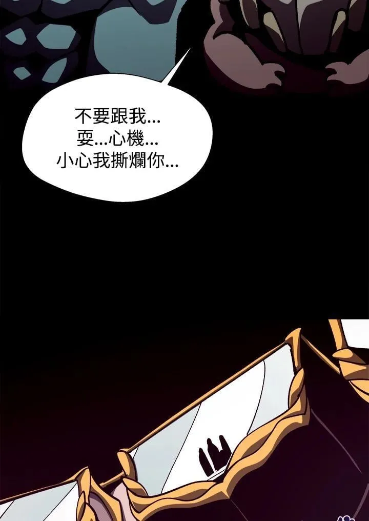 第41话 第66页