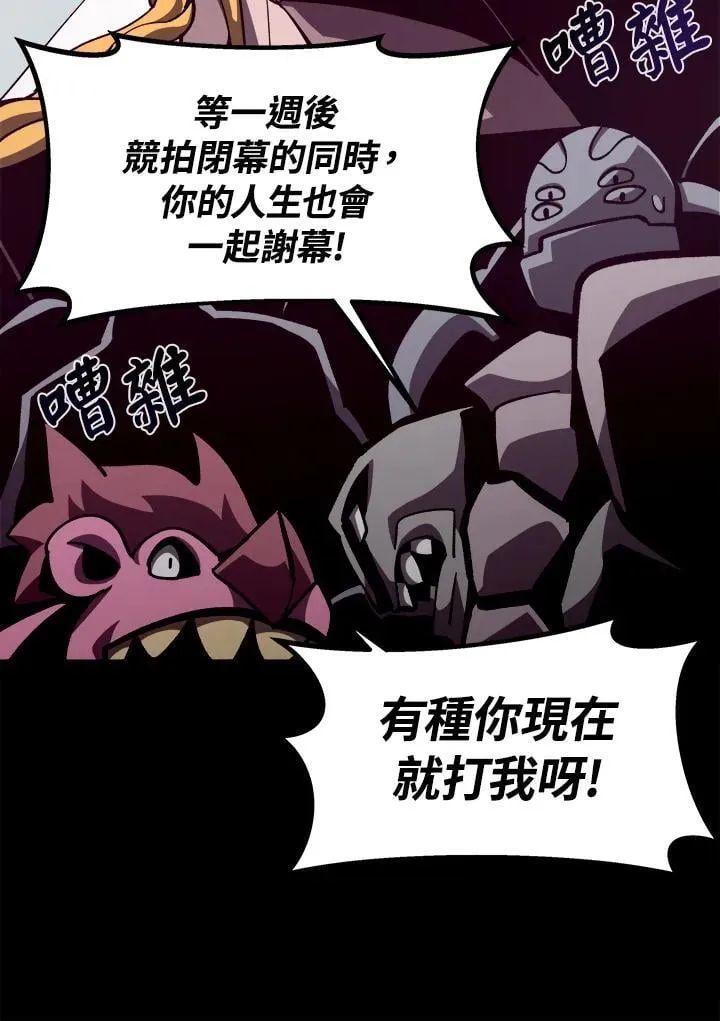 第41话 第67页