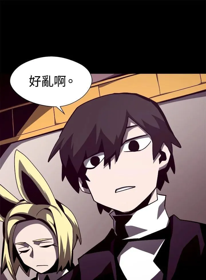 第41话 第68页