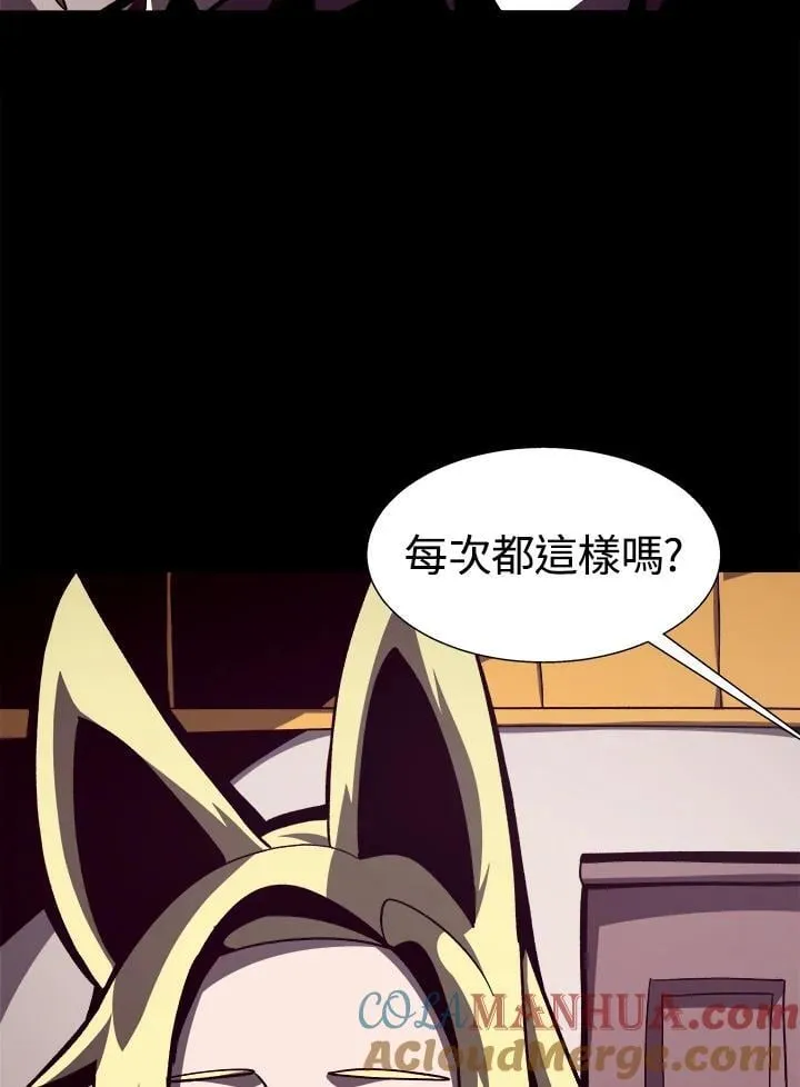 第41话 第69页