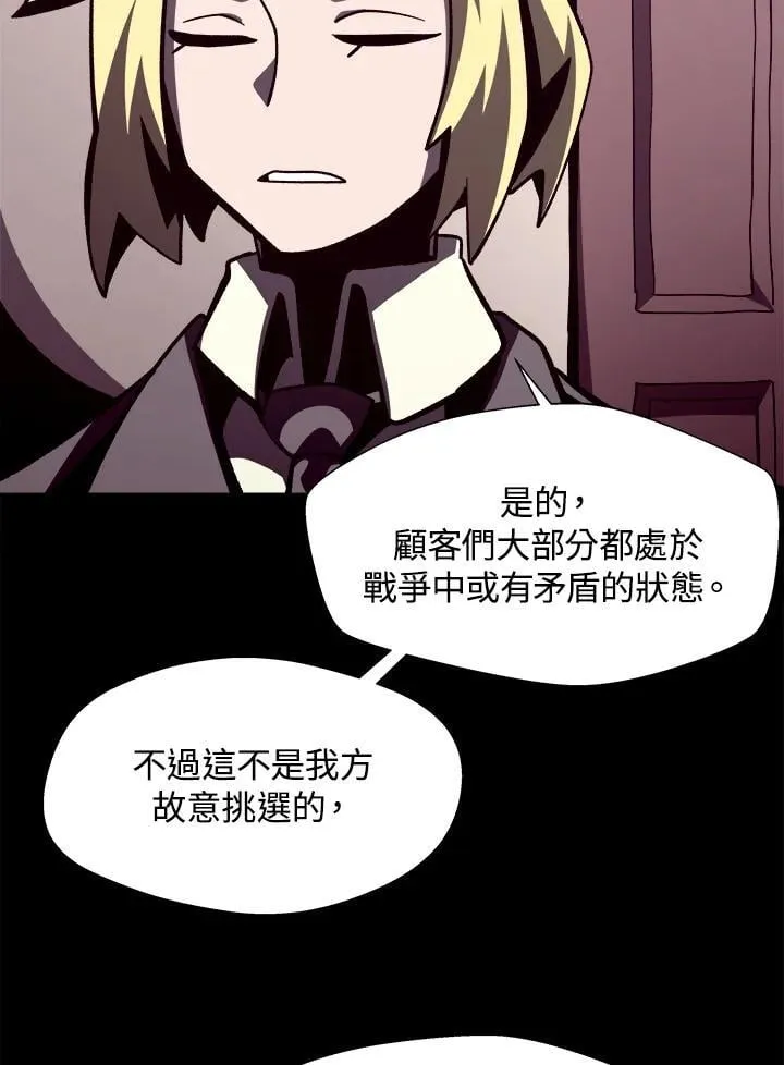 第41话 第70页