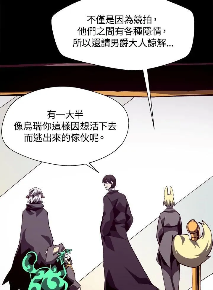 第41话 第71页