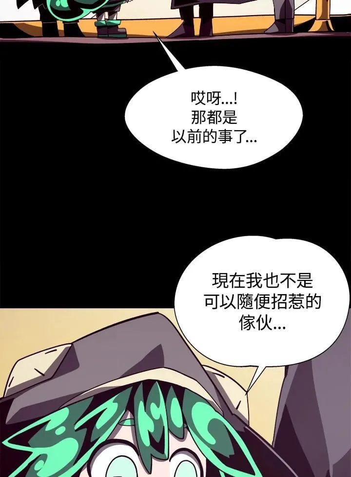 第41话 第72页