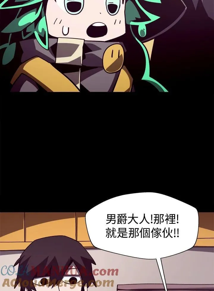 第41话 第73页