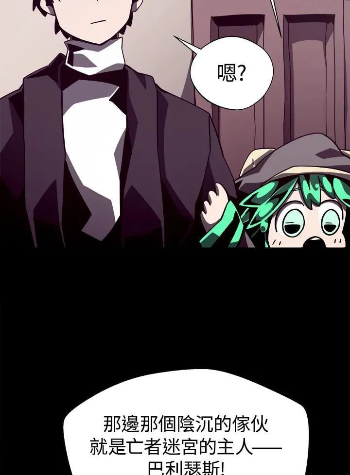 第41话 第74页