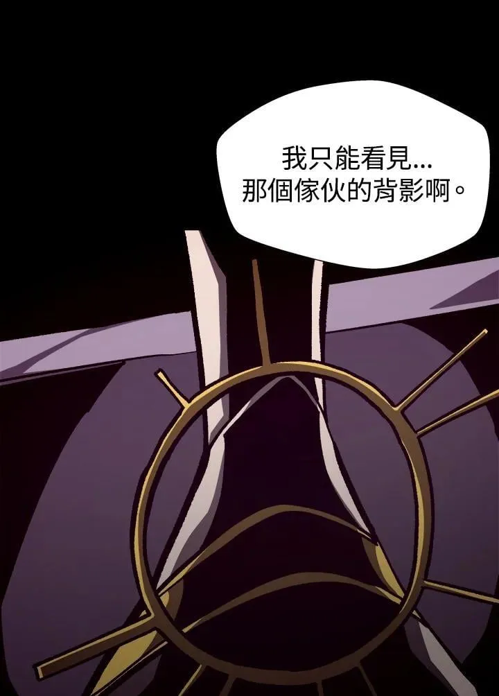 第41话 第76页