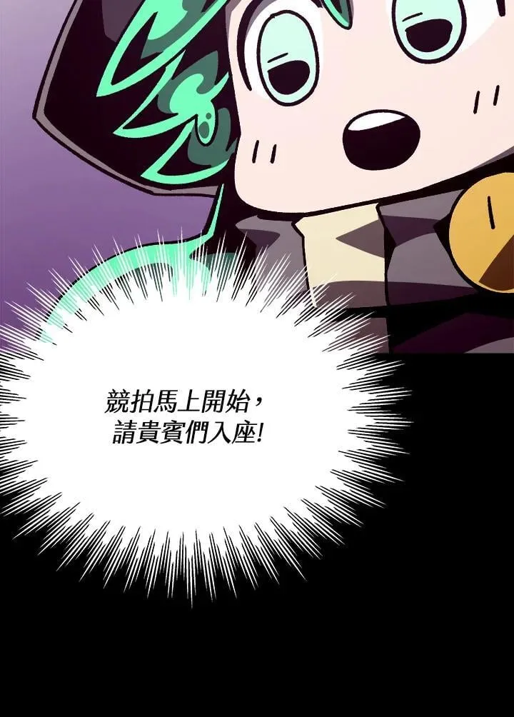 第41话 第78页