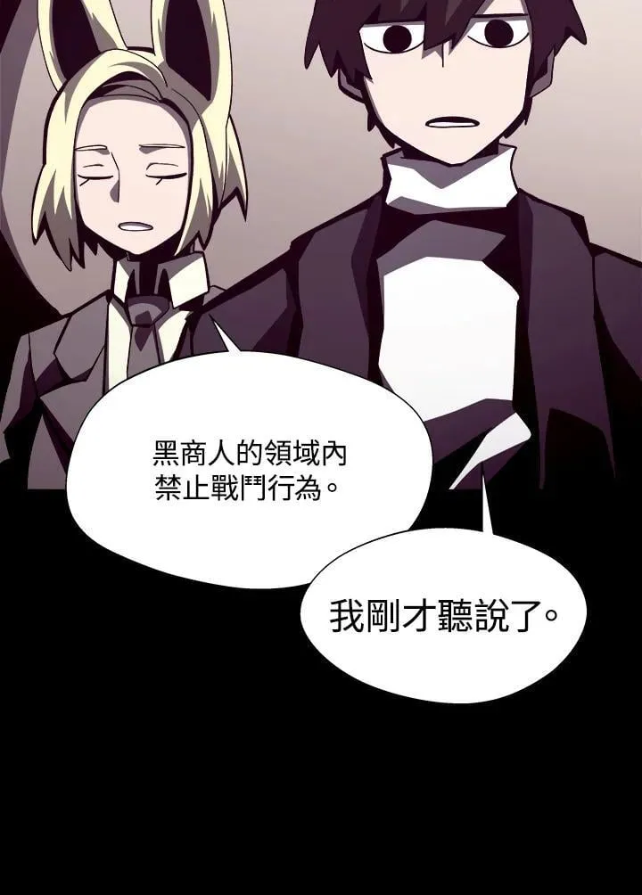第41话 第82页