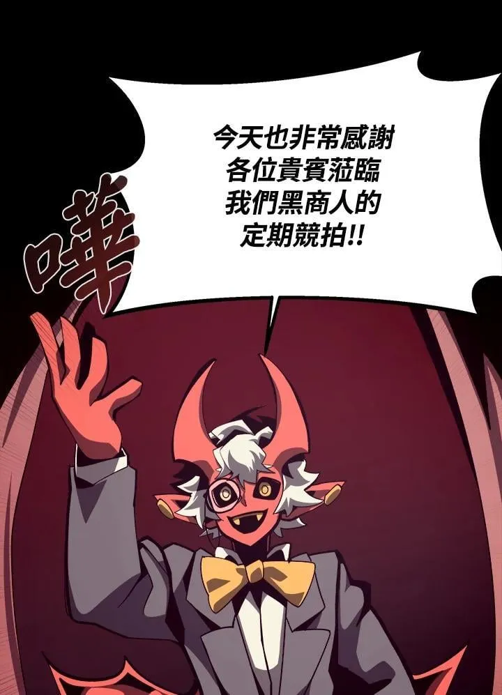 第41话 第84页