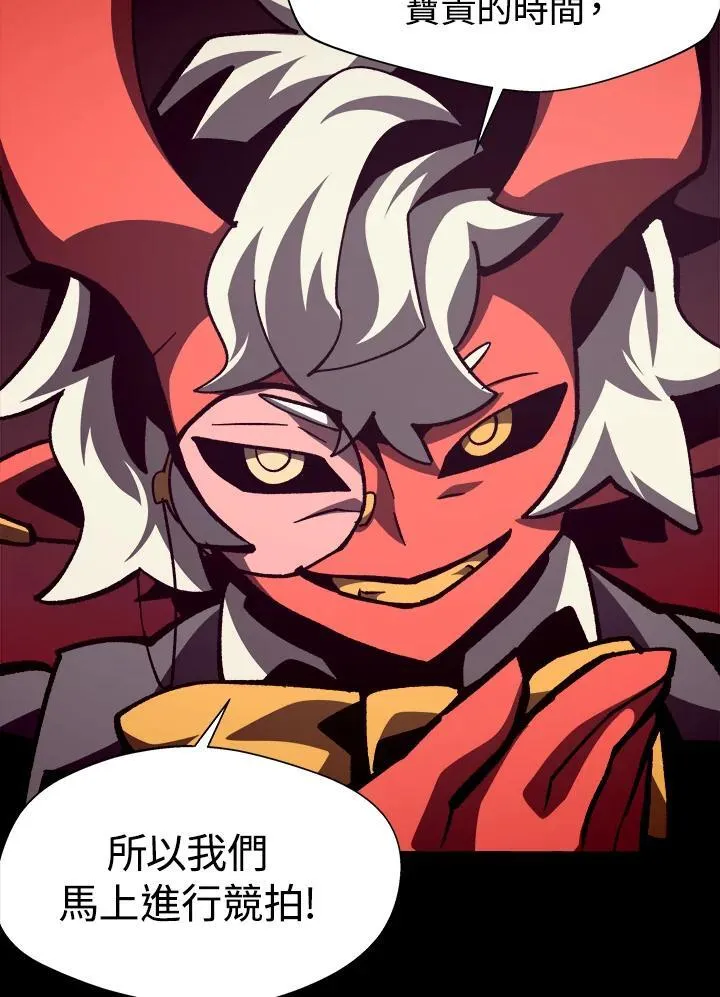 第41话 第86页