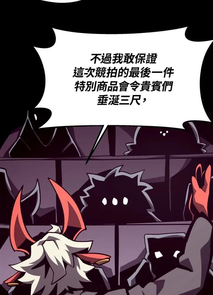 第41话 第87页
