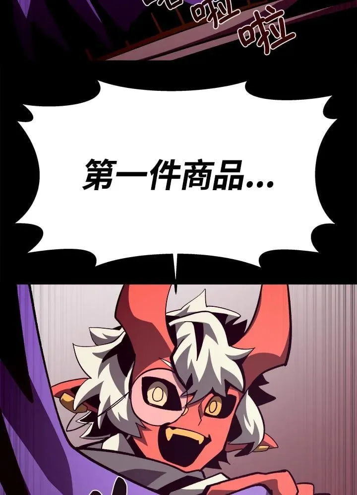 第41话 第90页