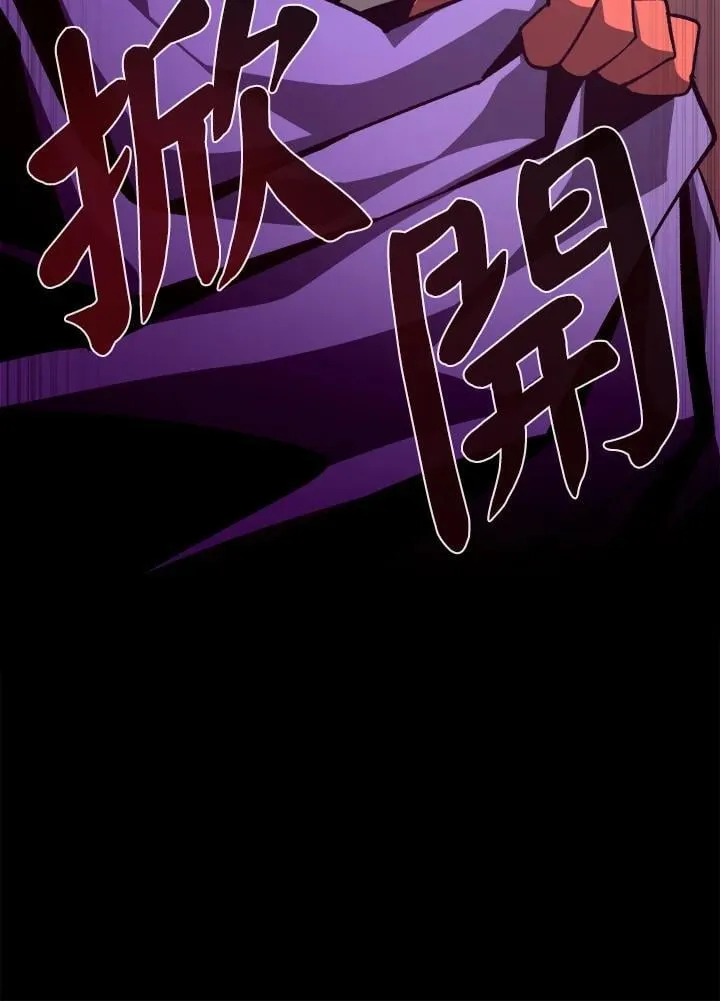 第41话 第91页