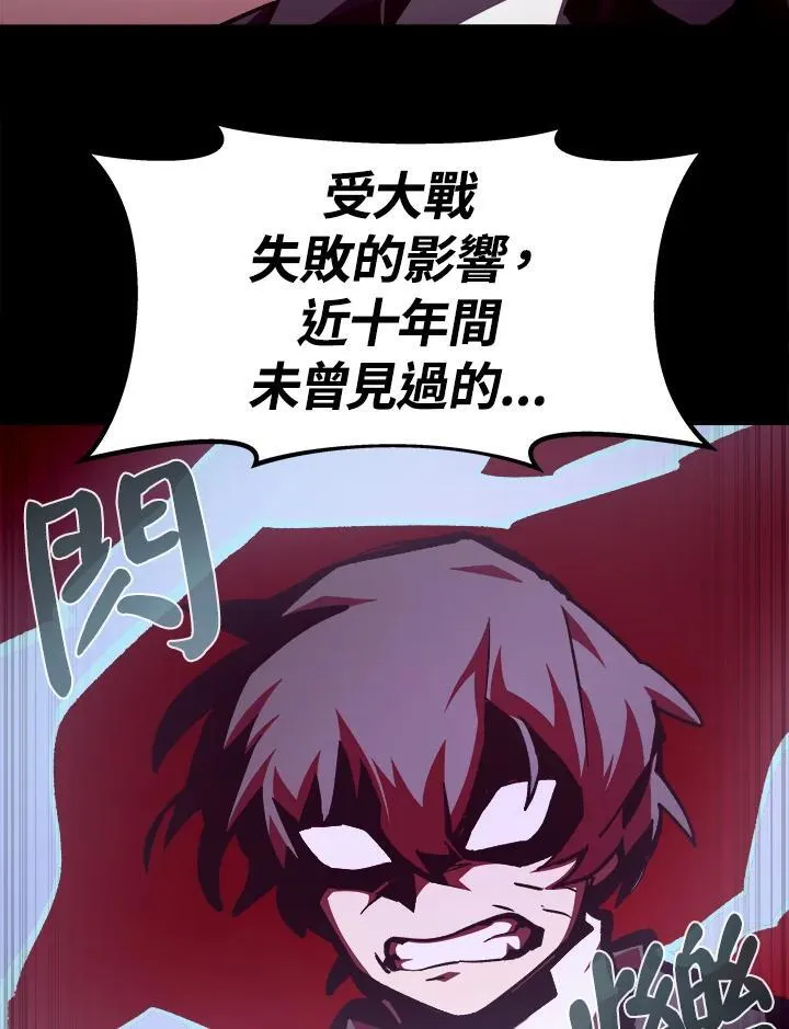 第41话 第94页