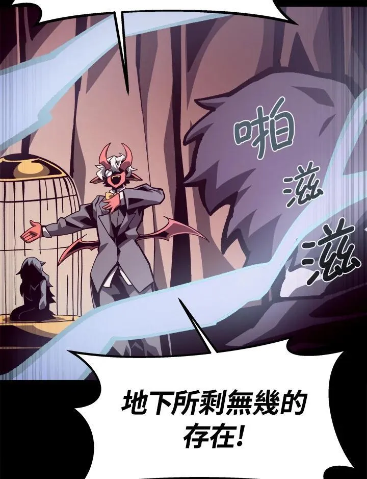 第41话 第96页