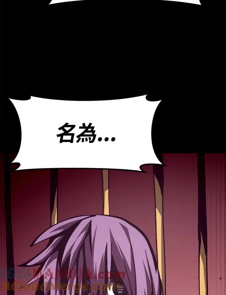 第41话 第97页