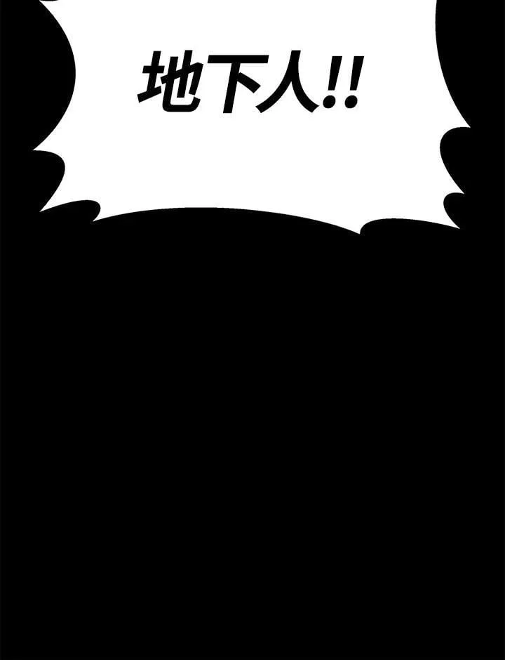第41话 第99页