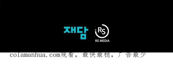 第41话 第100页
