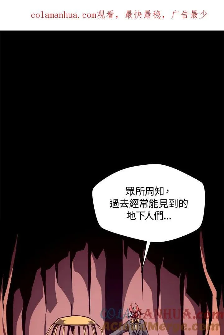 第42话 第1页