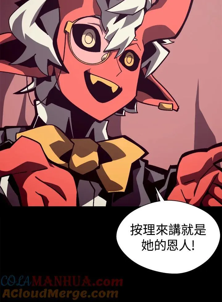 第42话 第5页