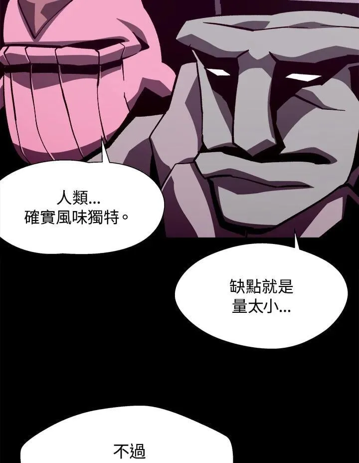 第42话 第10页