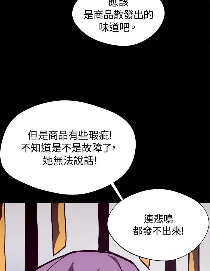 第42话 第12页