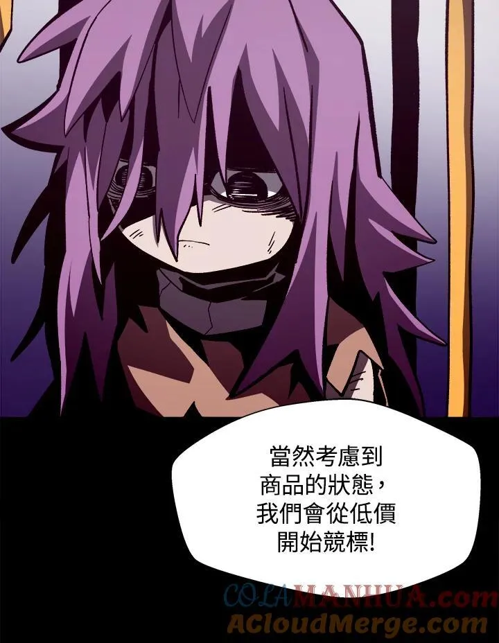 第42话 第13页