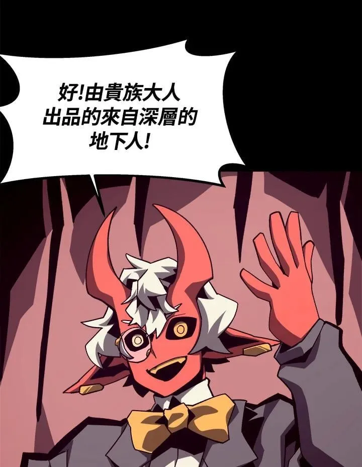 第42话 第14页