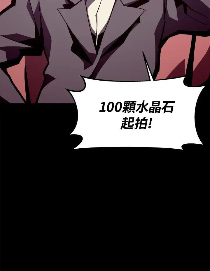 第42话 第15页