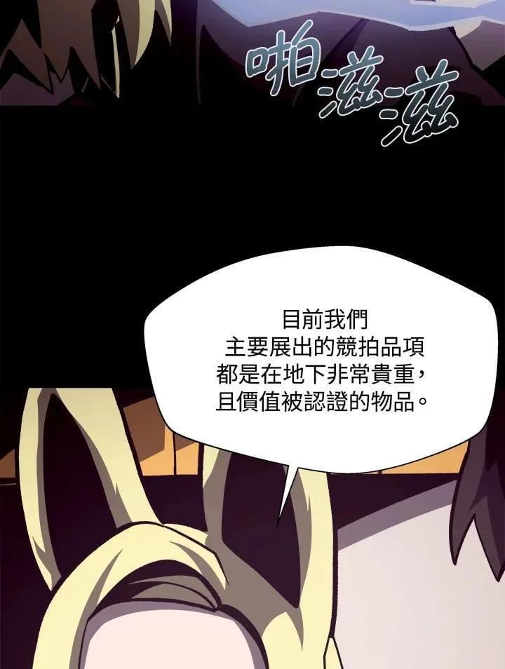 第42话 第19页