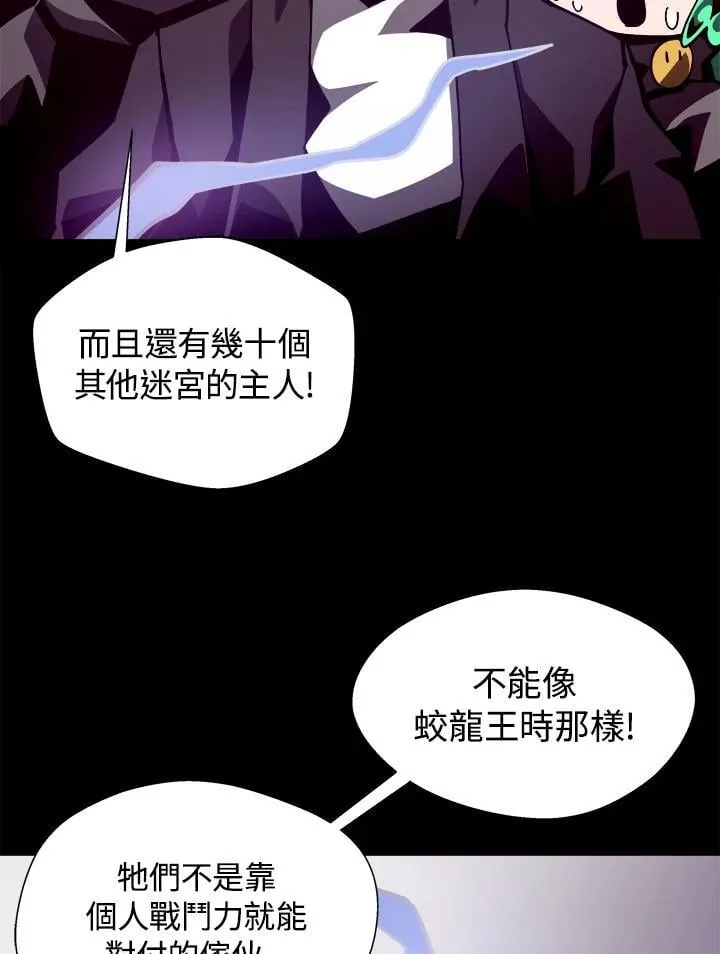 第42话 第22页