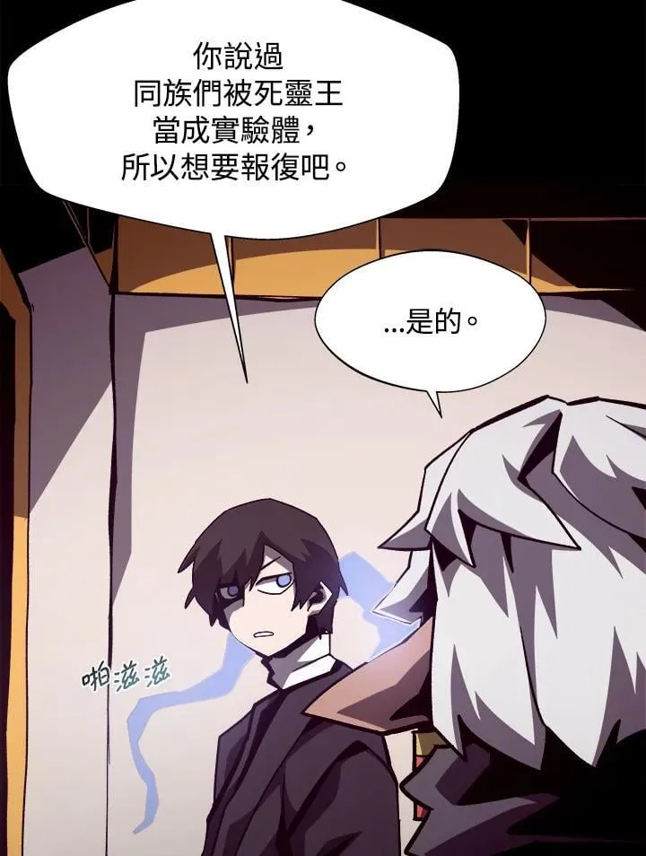 第42话 第24页