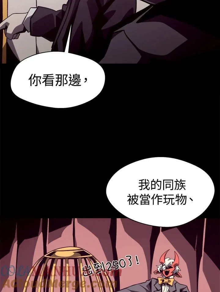 第42话 第25页