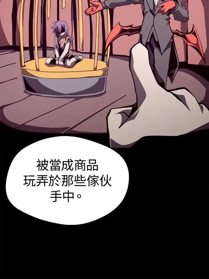 第42话 第26页