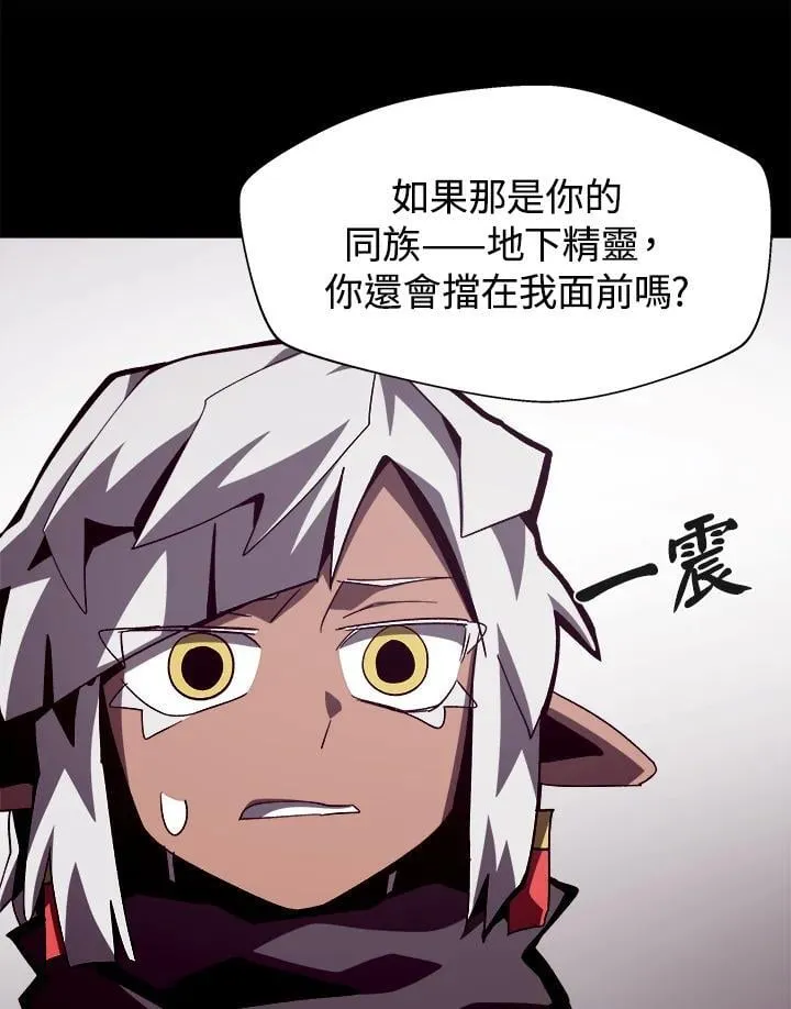 第42话 第27页