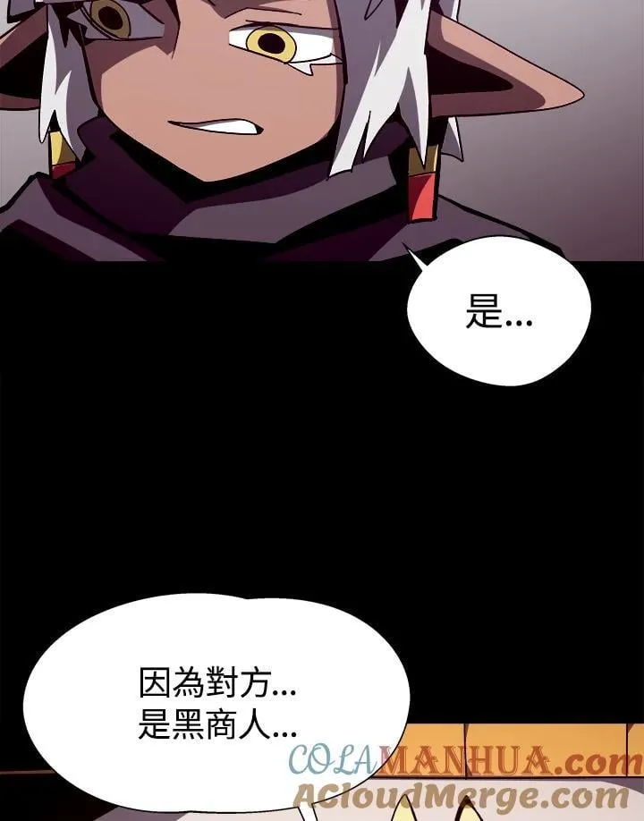 第42话 第29页