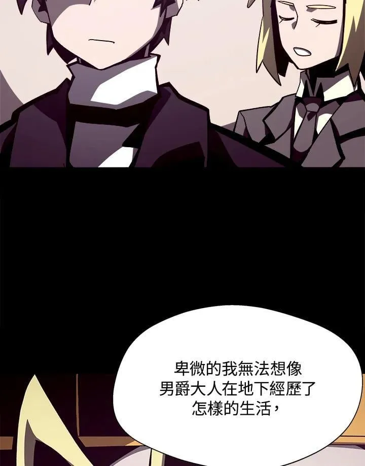 第42话 第32页