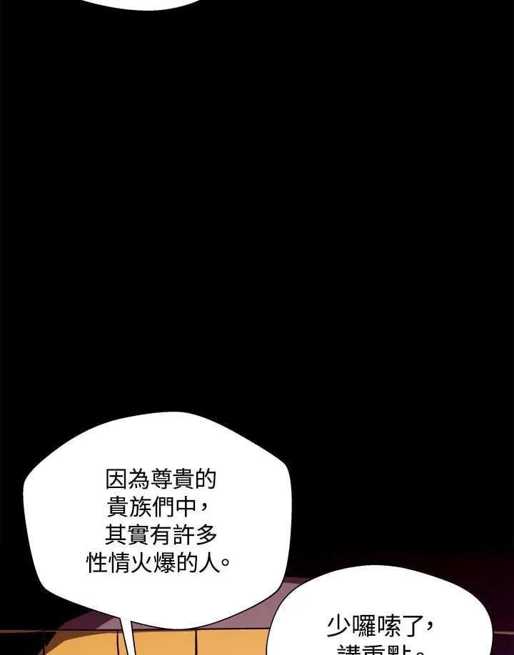 第42话 第34页