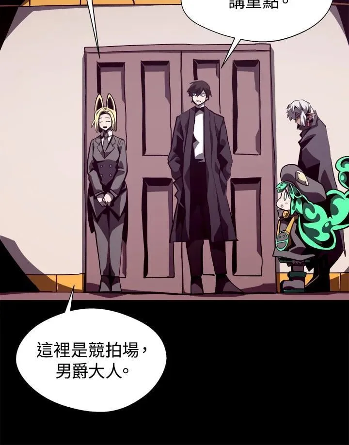 第42话 第35页