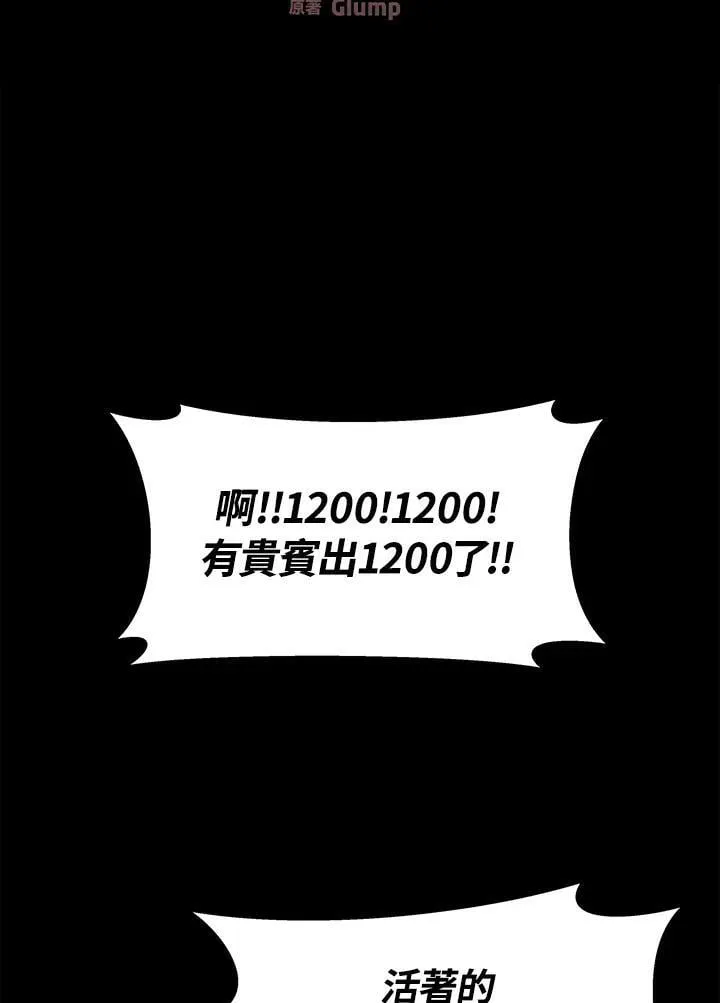 第42话 第38页