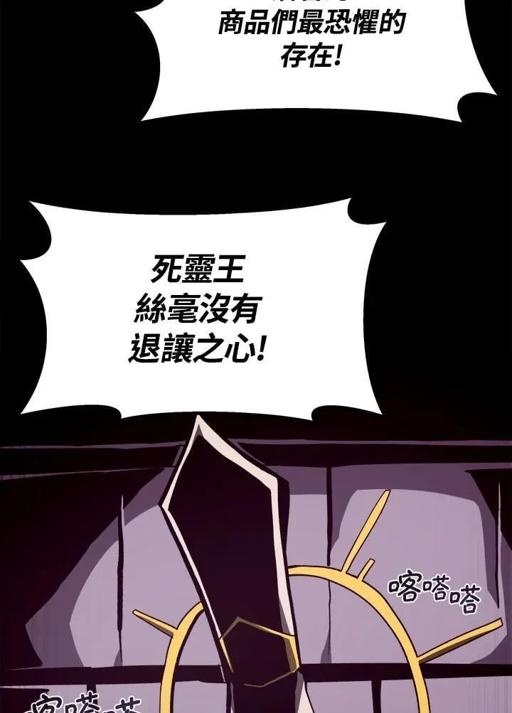 第42话 第39页