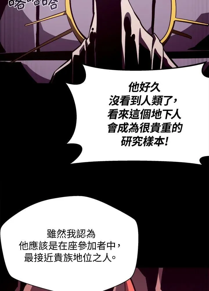 第42话 第40页