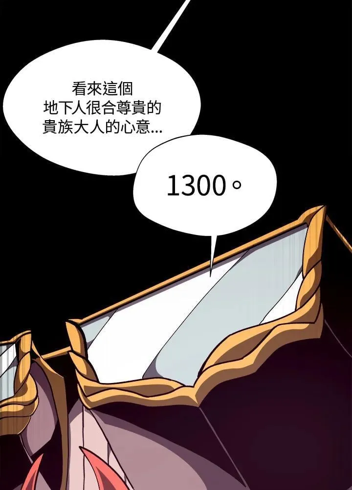 第42话 第42页